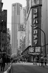 People in city against sky