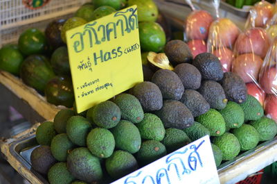 Various fruits for sale at market stall