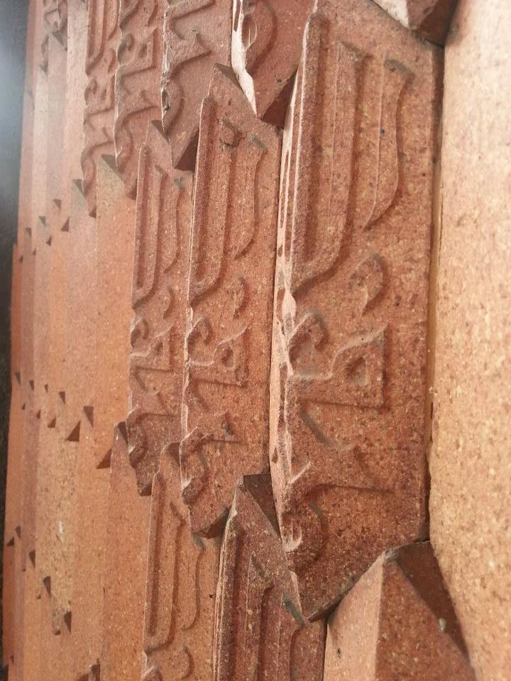 CLOSE-UP OF CARVING ON WALL