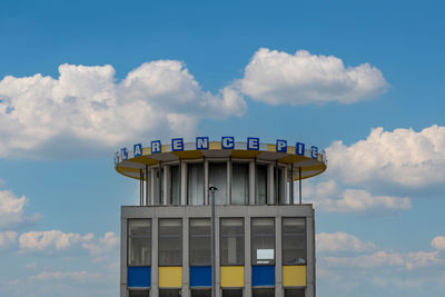 Low angle view of built structure against sky