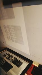 Close-up of text on wall