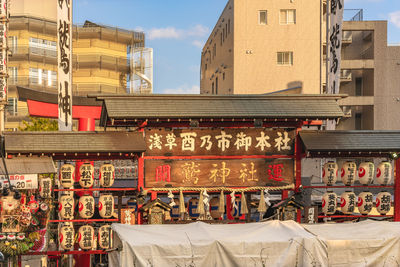 Low angle view of text on building