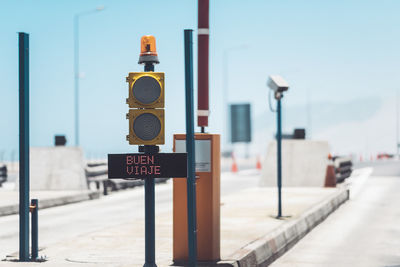 Close-up of road sign against sky