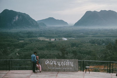 Man standing on mountain against sky