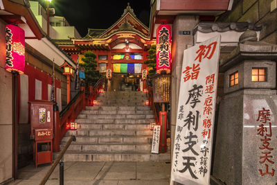 Illuminated lanterns by building at night