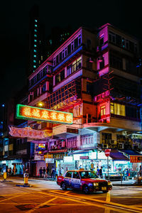 Illuminated city street and buildings at night