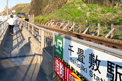 Information sign on road in city