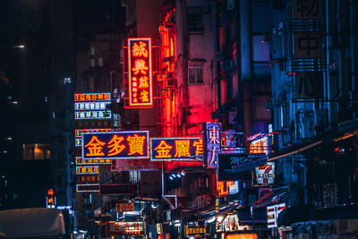 Neon sign, illuminated city at night  in hong kong