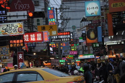 View of city at night
