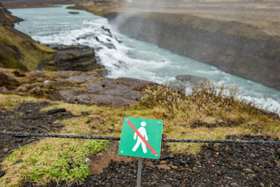 Gullfoss waterfall, iceland