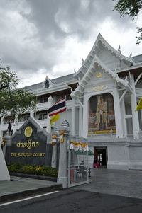 Exterior of building against sky