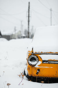 Old yellow wrecked car in vintage style. abandoned rusty yellow car. 