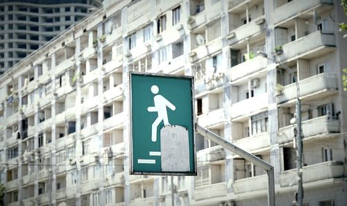 Low angle view of building in city