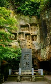 Built structure with trees in background