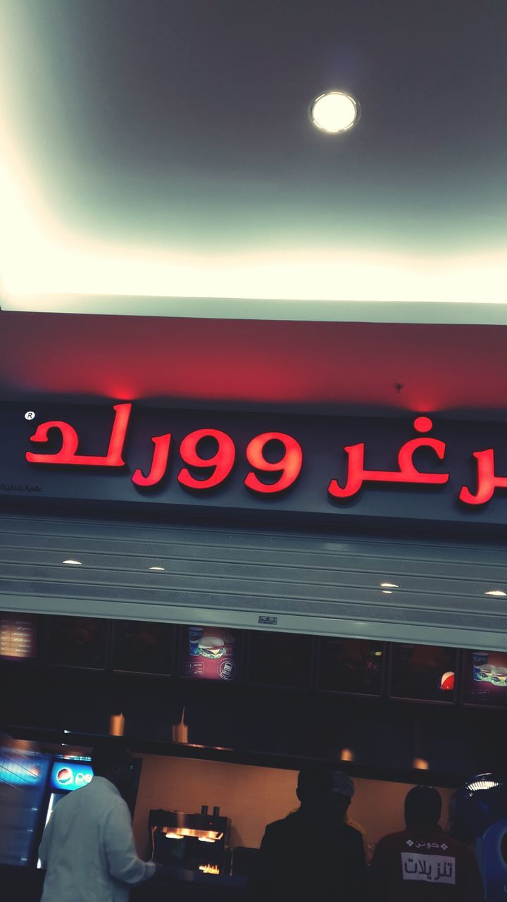 transportation, illuminated, red, indoors, text, mode of transport, communication, western script, night, public transportation, travel, capital letter, information sign, vehicle interior, guidance, airport, land vehicle, sign, lighting equipment, journey