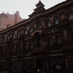 Low angle view of historical building in city