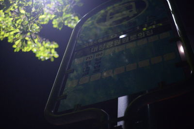 Cropped image of train at night