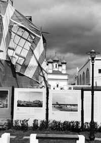 Exterior of buildings in city against sky