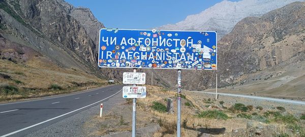 Low angle view of road sign