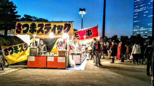 Information sign in city