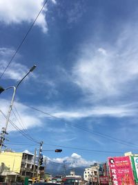 Low angle view of cables against blue sky