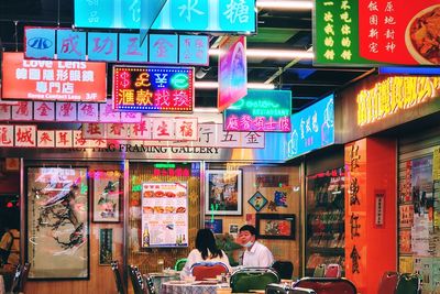 Group of people at store