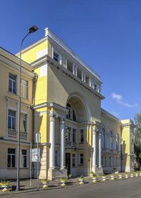 Low angle view of building against sky