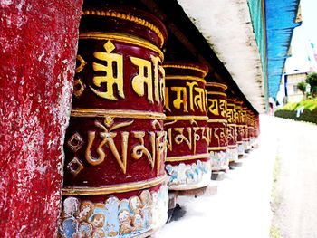 Close-up of text hanging outside temple against building