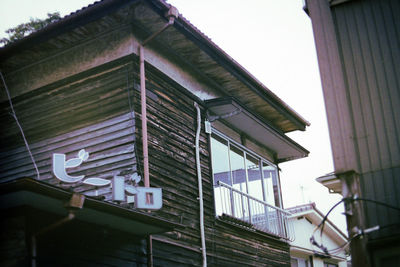 Low angle view of building