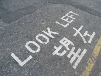 High angle view of road marking