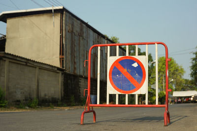 Barricade with do not enter sign on road