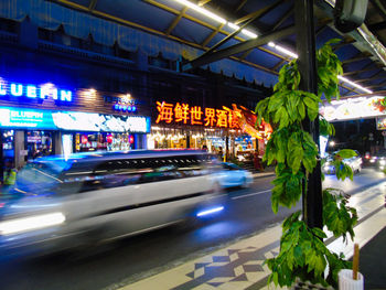 Blurred motion of illuminated city at night