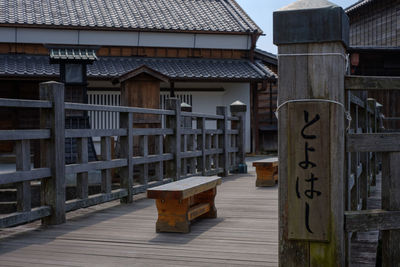 View of text on roof of building