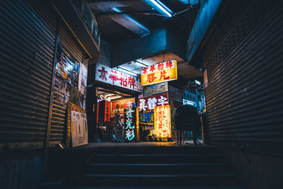 Low angle view of illuminated building at night