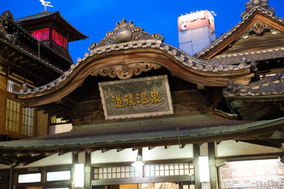 Low angle view of roof