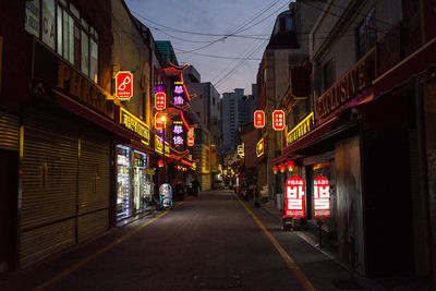 City street and buildings at night