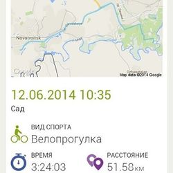 Close-up of text on wall