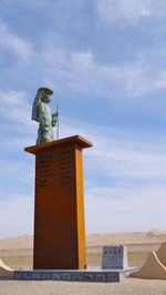 View of statue against sky