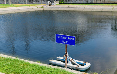 Polishing pond or stabilization pond, wastewater treatment and sludge disposal,wastewater 