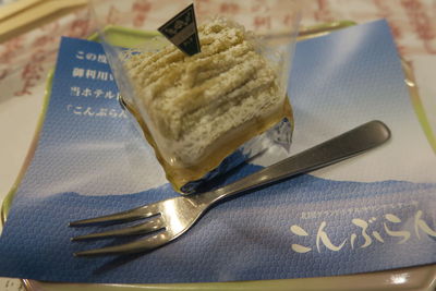 Close-up of chocolate cake on table