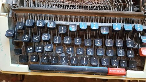 High angle view of computer keyboard