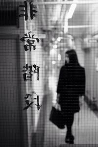 Full length of woman in shopping mall