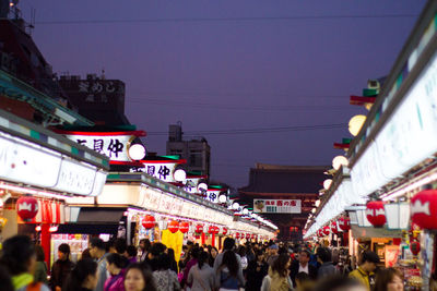 People in city at night