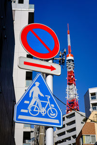 The sign prohibits the car to drive into, direction sign and bicycle leash sign with tokyo tower