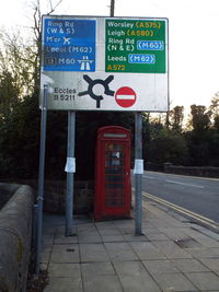 Information sign on wall