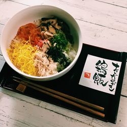 Close-up of food in bowl