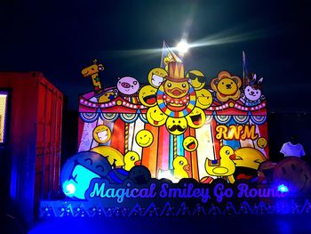 Colorful lights in city at night