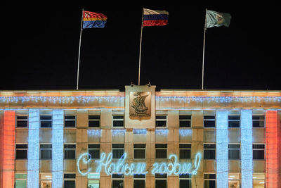 Illuminated flags hanging at night