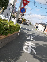 Road sign on street in city