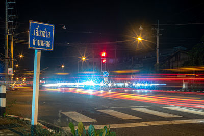 Light trails on road at night